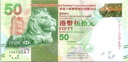 Hong-Kong 50 Dollars, Tête de lion - Festival des lanternes - 2016 ( 2017)