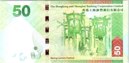 Hong-Kong 50 Dollars, Tête de lion - Festival des lanternes - 2016 ( 2017)