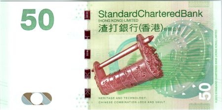 Hong-Kong 50 Dollars, Tortue - Fermeture à combinaison chinoise - 2014