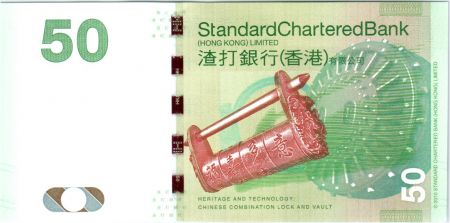 Hong-Kong 50 Dollars, Tortue - Fermeture à combinaison chinoise - 2016 (2017)