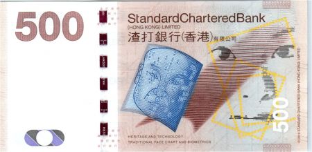 Hong-Kong 500 Dollars, Phoenix - Heritage et technologie - 2014