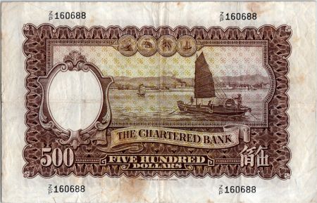 Hong-Kong 500 Dollars  Portrait - Bateaux - 1975
