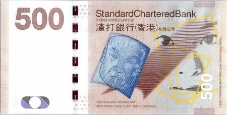 Hong-Kong 500 Dollars Phoenix - Heritage et technologie - 2014