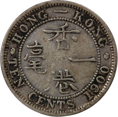 Hong-Kong HONG KONG, VICTORIA - 10 CENTS ARGENT 1900