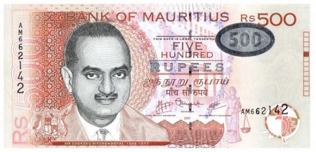 Ile Maurice 500 Rupees 2007 - S. Bissoondoyal - Université