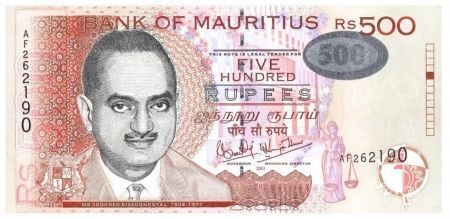 Ile Maurice 500 Rupees S. Bissoondoyal - Université