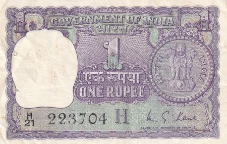 Inde 1 Rupee - Colonne aux Lions - Pièce de monnaie - 1976 - Lettre H - P.77r