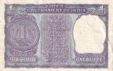 Inde 1 Rupee - Colonne aux Lions - Pièce de monnaie - 1976 - Lettre H - P.77r