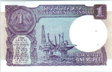 Inde 1 Rupee, Plateforme pétrolière - 1989 - P.78A