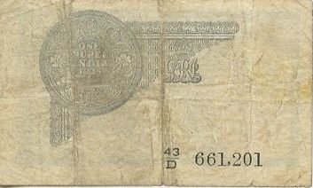 Inde 1 Rupee George V - 1935