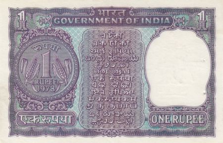 Inde 1 Rupee ND 1978 - Série 52E
