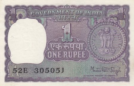 Inde 1 Rupee ND 1978 - Série 52E