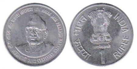 Inde 1 Rupee