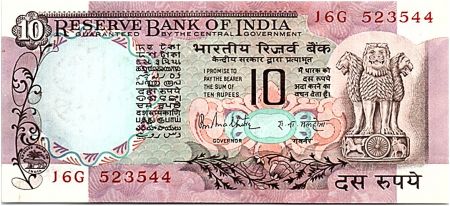 Inde 10 Rupees 1970-1990 - SPL - Série J6G - P.81