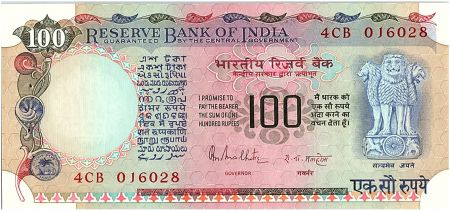 Inde 100 Rupees, Colonne aux Lions - Barrage - 1979 - P.86 c