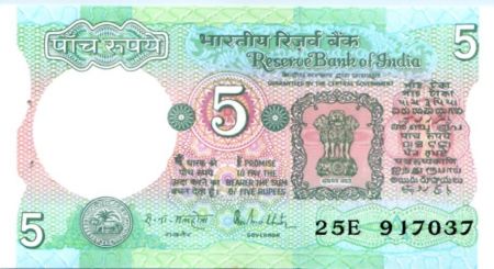 Inde 5 Rupees  Agriculteur avec tracteur - 1985
