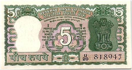 Inde 5 Rupees 1970- SPL - Série U.20 - P.55