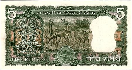 Inde 5 Rupees 1970- SPL - Série U.20 - P.55