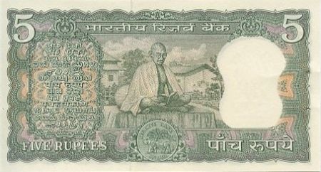 Inde 5 Rupees Colonne Asoka - Mahatma Gandhi