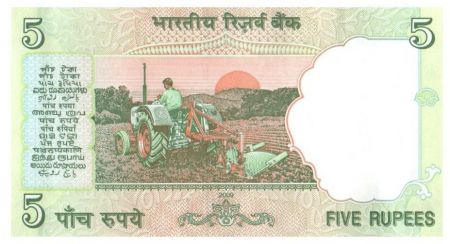 Inde 5 Rupees Mahatma Gandhi - 2001-2011