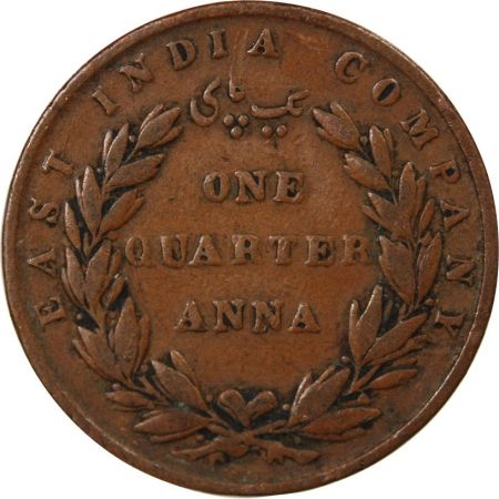 Inde COMPAGNIE DES INDES BRITANNIQUES - 1/4 ANNA - 1835, MADRAS