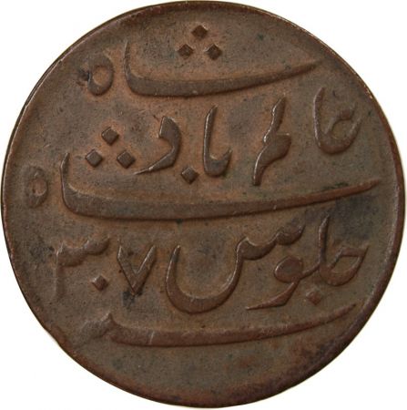 Inde INDE  BENGALE  SHAH ALAM II BADSHAH - 1 PICE 1817