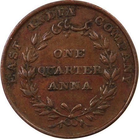Inde INDE  EAST INDIA COMPANY - 1/4 ANNA 1835
