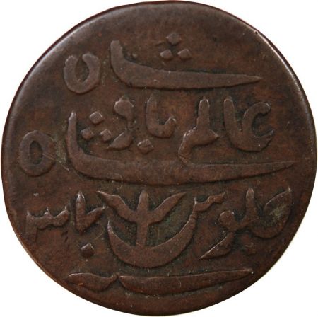 Inde INDE BRITANNIQUE  PRESIDENCE DU BENGALE - SHAH ALAM II BADSHAH - 1 PICE 1815-1829 BENARES