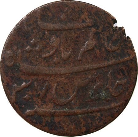 Inde INDE BRITANNIQUE  PRESIDENCE DU BENGALE - SHAH ALAM II BADSHAH - 1 PICE 1815-1829