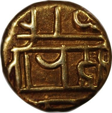 Inde INDE ROYAUME DE VIJAYANAGARA  HARI HARA II - 1/2 PAGODE OR 1377-1404
