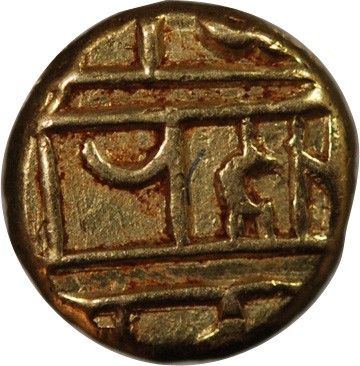 Inde INDE ROYAUME DE VIJAYANAGARA  HARI HARA II - 1/2 PAGODE OR 1377-1404