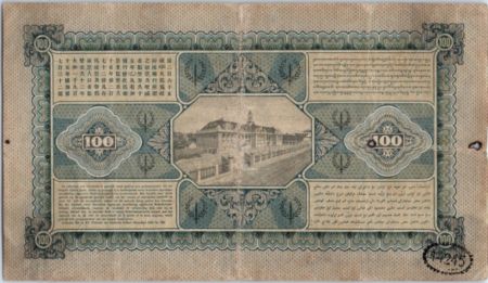Indes Néerlandaises 100 Gulden 1928 - J.P. Cohen - Banque Centrale