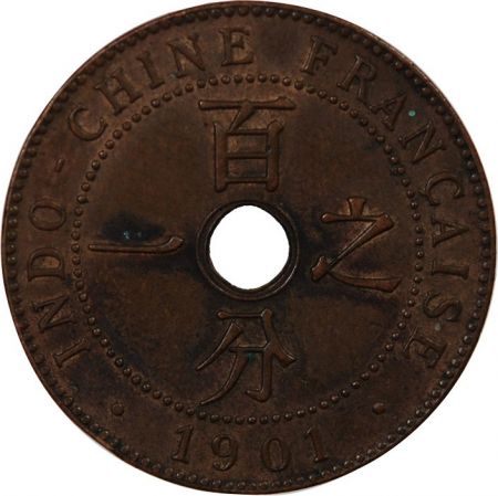Indo-Chine Fr. INDOCHINE FRANCAISE - 1 CENTIME 1901 A PARIS