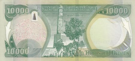 Irak 10000 Dinars Monument - Minaret - Hybride 2013