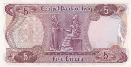 Irak 5 Dinars ND 1973 - Parlement - Hammurabi