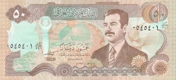 Irak 50 Dinars Saddam Hussein - Pont Saddam