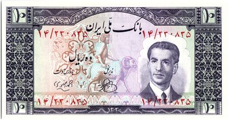 Iran 10  Rials , Mohammad Reza Pahlavi - 1951 -  P.54