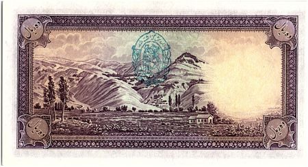 Iran 10  Rials , Reza Pahlavi - 1938 -  P.33 A