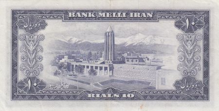 Iran 10 Rials 1955 - Shah Palavi - Monument Ibn Sina à Hamadan