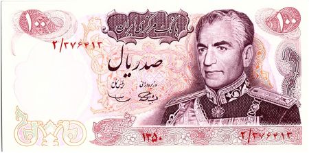 Iran 100 Rials , Mohammad Reza Pahlavi - 1971  P.98