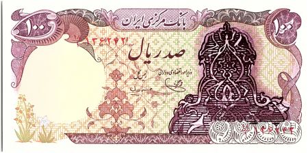 Iran 100 Rials , Mohammad Reza Pahlavi - Surcharge Rép Islamique  - 1980 - P.112 a