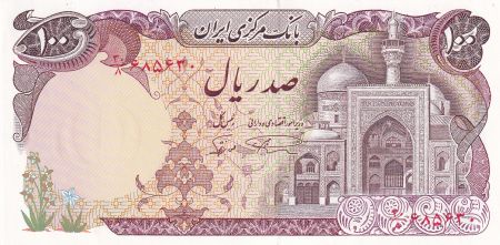 Iran 100 Rials - Sanctuaire Ima Reza - ND (1982) - P.135