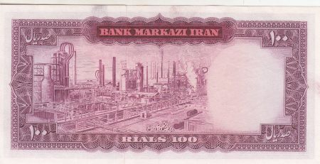 Iran 100 Rials 1971 - Shah Pahlavi, Raffinerie d\'Abadan