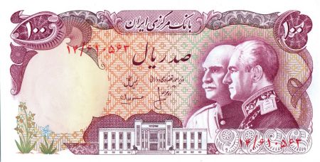 Iran 100 Rials 1976 - Shah Reza et Shah Pahlavi