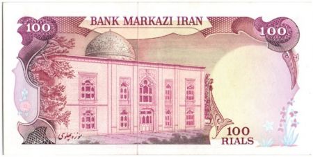 Iran 100 Rials 1998 - Surcharge - Musée