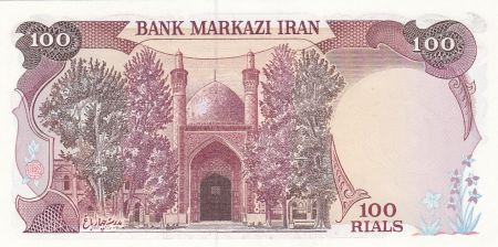 Iran 100 Rials Mosquée Reza - Tombeau Imam Reza 1982