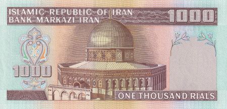 Iran 1000 Rials - Madressa Feyzieh - Mosquée d\'Omar - 1982 - NEUF - P.138j