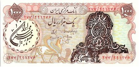 Iran 1000 Rials , Mohammad Reza Pahlavi - Surcharge Rép Islamique  - 1980 - P.125 d