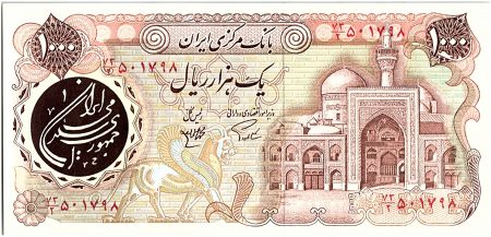Iran 1000 Rials,  Mosquée  Imam Reza - Mausolée - 1981 - P.129 a