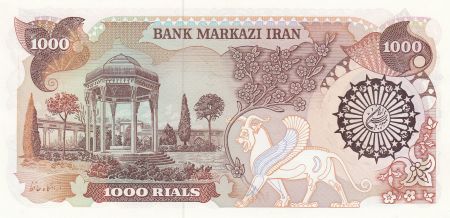 Iran 1000 Rials 1981 - Mosquée Iman Reza - Yombeau de Hafez à Shiraz